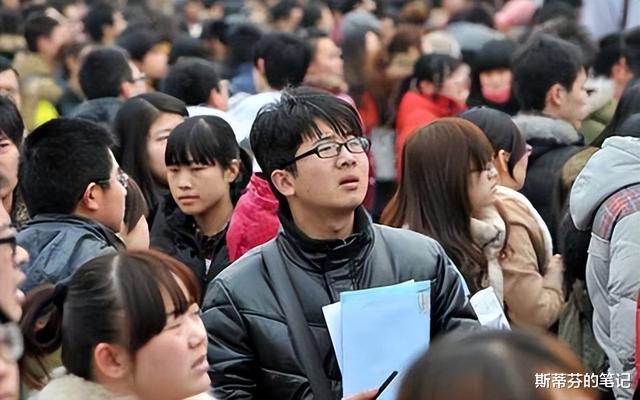 考试|知名大学教授建议：当代毕业生最好在家先啃老三年，再外出打工