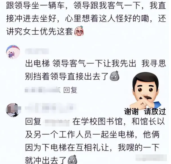 “要不这位置你来坐”？00后晒体制内工作状态，看到最后笑不活了