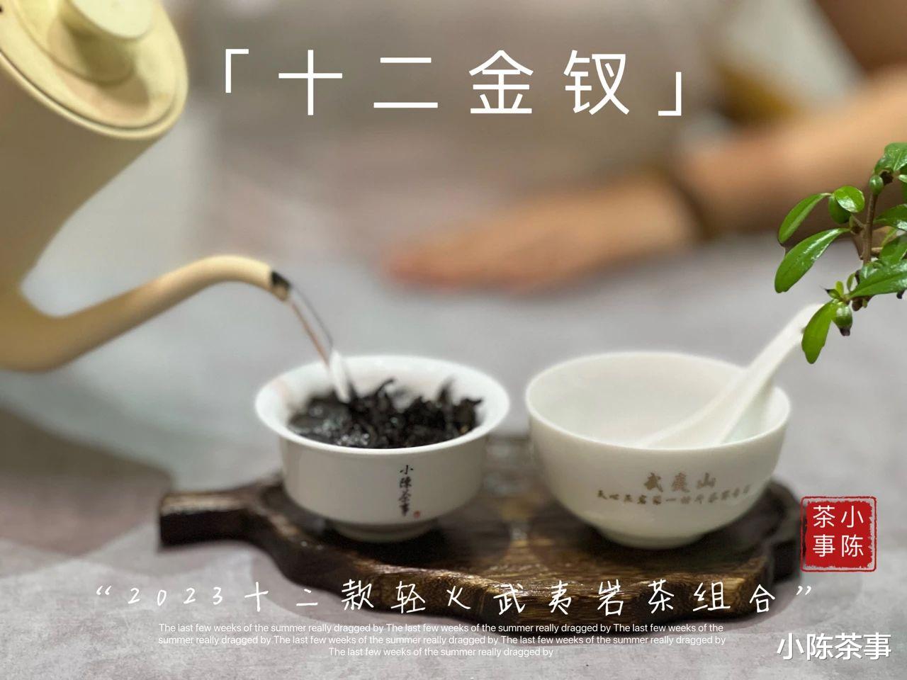 南方人喝茶和北方人喝茶的3点区别，有你的喝茶习惯吗？