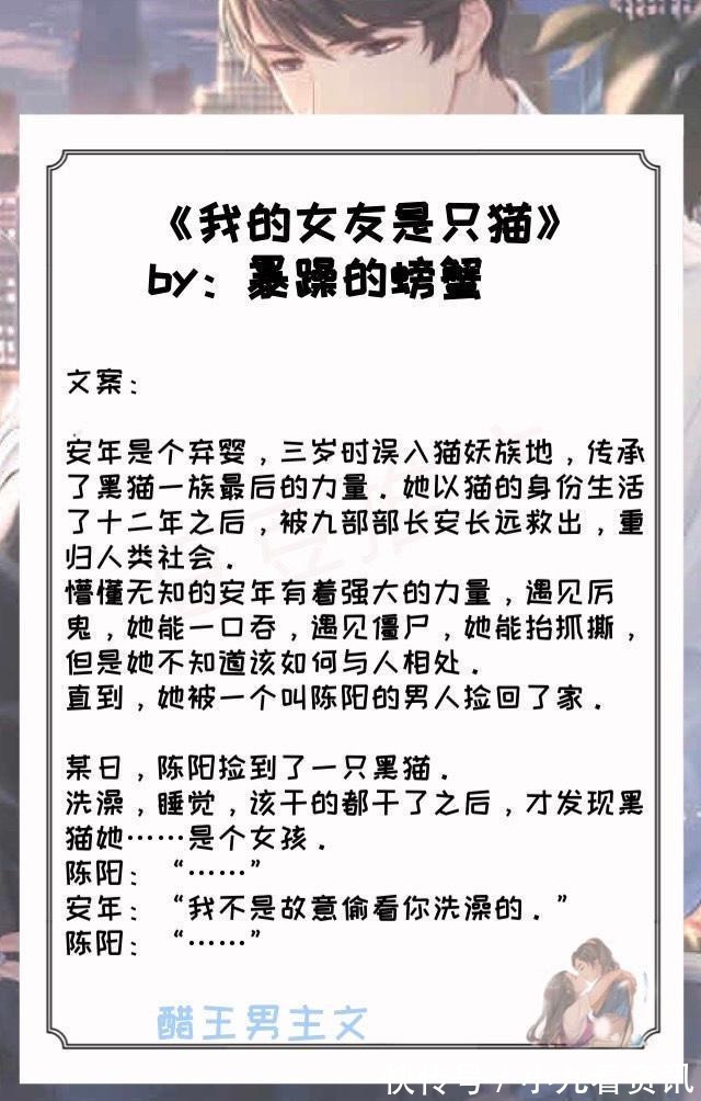 小奶|五本傲娇醋王男主文，招财辟邪软萌小奶猫x超级护短温柔帅警察