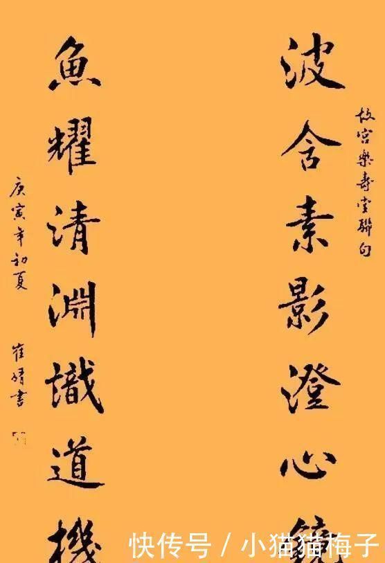 汉字@北大美貌才女崔婧，书法作品真漂亮，水平堪比书法大家！