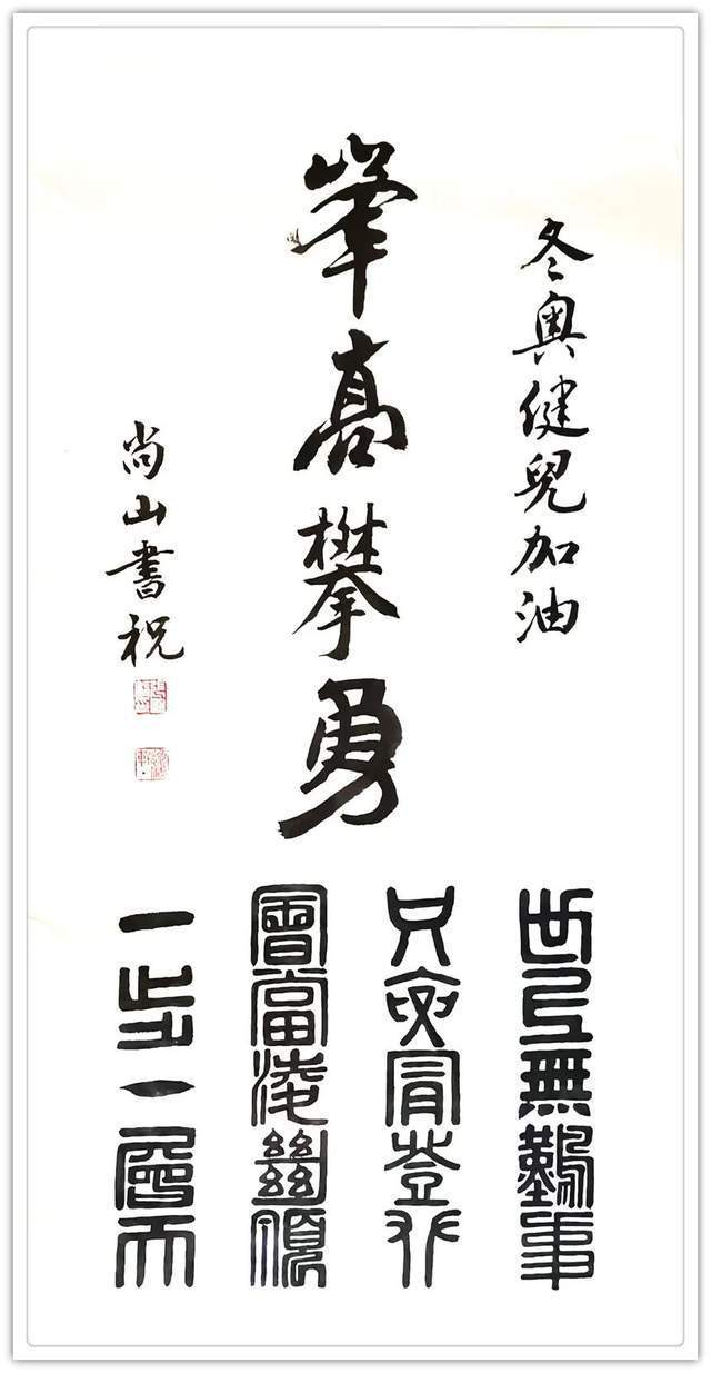 水墨丹青栏目组！书画名家张明智：「文化强国推广计划」年度风采展