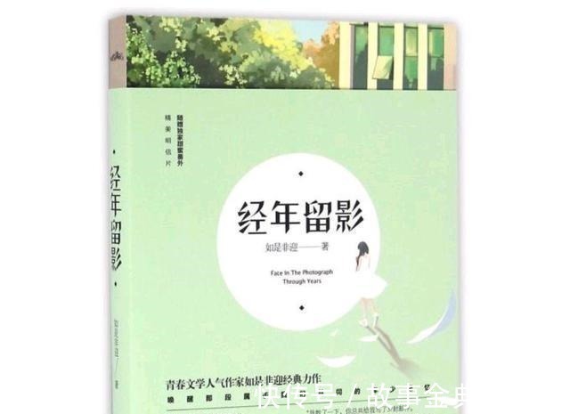 女主@安利五本文笔佳的暗恋小说，《年年年华》《时擦》